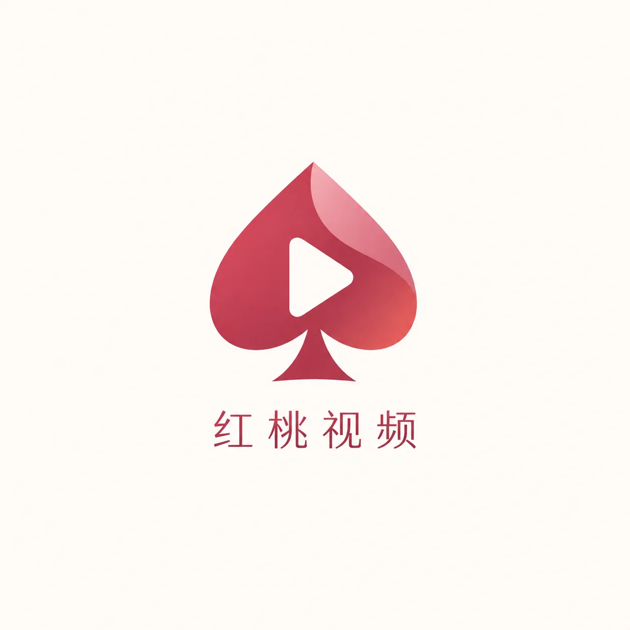 红桃视频网站标志